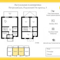 Таунхаус на продажу в Петрозаводске, 3-й Радужный (Древлянка р-н) проезд фото №13