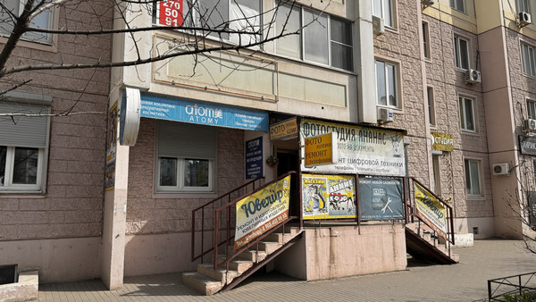 test