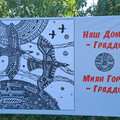 Участок на продажу в деревне Граддор, Граддор д фото №0