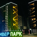 Квартира на продажу в Кирове, Прибрежный б-р, 2 фото №2