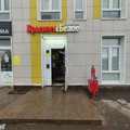 Квартира на продажу в Уфе, Геологов ул, 53 фото №13