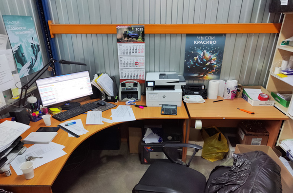 test