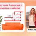 Квартира на продажу в Куттузе, Полковая ул, 3к1 фото №21