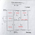 Дом на продажу в Смоленском, Гражданский пер, 56а фото №1