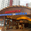Автосервис в аренду в Москве, Академика Анохина ул, 38к2 фото №1