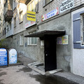 Торговая площадь на продажу в Нижнем Новгороде, Ванеева ул, 26 фото №2