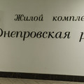 Квартира на продажу в Ростове-на-Дону, Днепровский пер, 117 фото №9