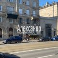 Общепит на продажу в Санкт-Петербурге, Савушкина ул, 17 фото №3