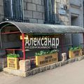 Общепит на продажу в Санкт-Петербурге, Савушкина ул, 17 фото №7