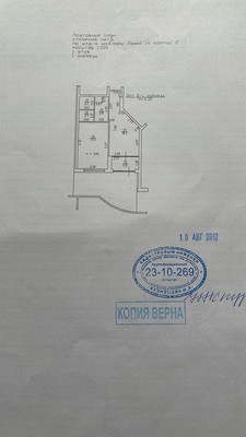 Фото: Продается коммерческое помещение, test
