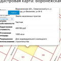 Участок на продажу в Девице, Весенняя ул фото №8