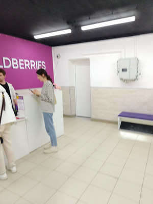test