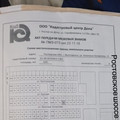Участок на продажу в Волгодонске, Капитана Хачароева ул фото №0