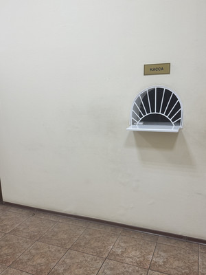 test