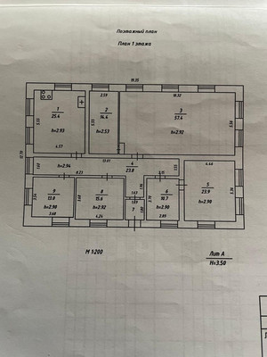 Фото: Аренда помещения и ЗУ test