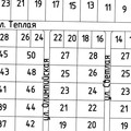 Участок на продажу в Самарском, Мая ул фото №2