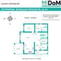Дом на продажу в Сестрорецке, Большая Горская ул, 43 1 фото №6