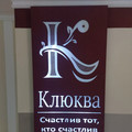 Квартира на продажу в Хантах-Мансийске, Строителей ул, 119 фото №20