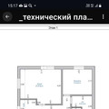 Дом на продажу в Ишиме, Курганская ул, 11 фото №8