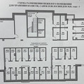 Склад на продажу в Нижнем Новгороде, Александра Хохлова ул, 7 фото №6