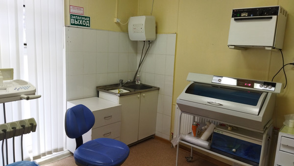 Фото: Помещение под стоматологию test