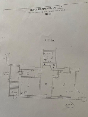 Фото: Помещение под стоматологию test
