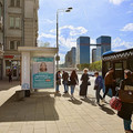 Общепит на продажу в Москве, Ленинградский пр-кт, 62 фото №3
