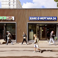 Общепит на продажу в Москве, Краснодарская ул, 57к3 фото №4