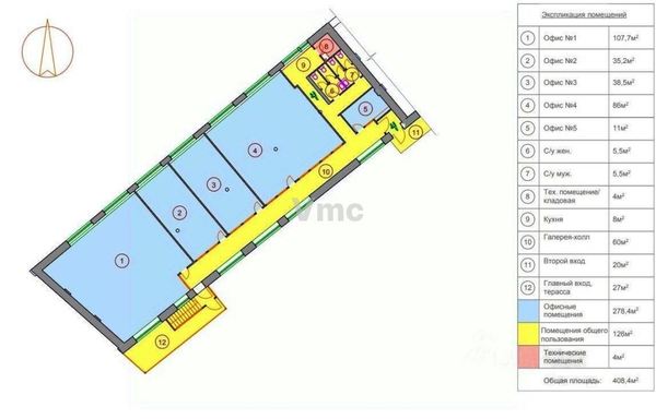 Фото: Аренда Офиса 295 м2 test