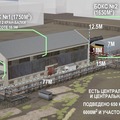 Производство на продажу в Подольске, Железнодорожная ул, 2 фото №1