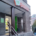 Торговая площадь на продажу в Ростове-на-Дону, Вересаева ул, 103/5 фото №2