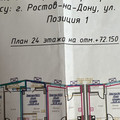 Квартира на продажу в Ростове-на-Дону, Красноармейская ул, 157В/83 фото №9