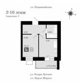 Квартира на продажу в Сыктывкаре, Клары Цеткин ул, 65 фото №3