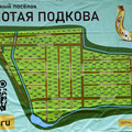 Участок на продажу в Золотово, Золотово д фото №4