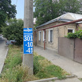 Дом на продажу в Ростове-на-Дону, Республиканская ул, 124 фото №1