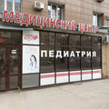 Помещение свободного назначения в аренду в Рязане, Профессора Никулина ул, 41 фото №0