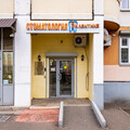 Торговая площадь на продажу в Люберце, Победы пр-кт, 6 фото №8