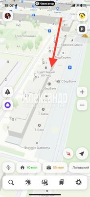 Фото: Субаренда торгового помещения test