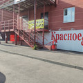 Торговая площадь на продажу в Пензе, Калинина ул, 9 фото №0