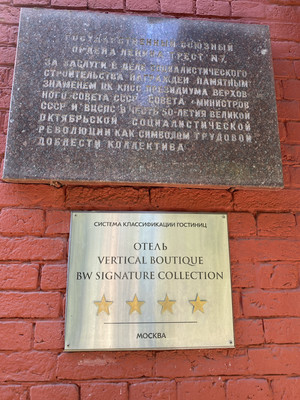 Фото: Апартаменты в центре Москвы! test