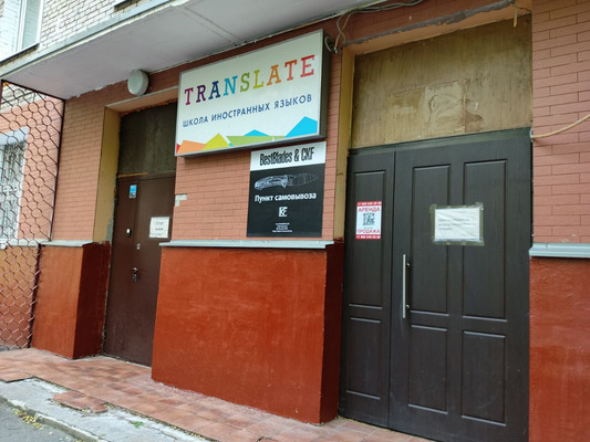 test