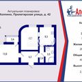 Квартира на продажу в Колпино, Колпинская ул, 42 фото №1