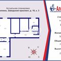 Комната на продажу в Колпино, Заводской пр-кт, 16к3 фото №1