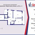 Квартира на продажу в Колпино, Береговая ул, 28к4 фото №1