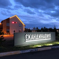 Торговая площадь на продажу в Сухой Балке, Атлантическая ул, 1А фото №7