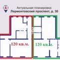 Торговая площадь в аренду в Санкт-Петербурге, Лермонтовский пр-кт, 30 фото №1