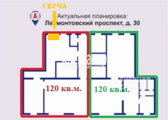Фото: Помещение с красивыми витринами на первой линии Лермонтовского проспекта test