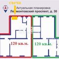 Помещение свободного назначения в аренду в Санкт-Петербурге, Лермонтовский пр-кт, 30 фото №6