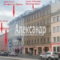 Помещение свободного назначения на продажу в Санкт-Петербурге, Лиговский пр-кт, 247 фото №0