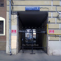 Комната в аренду в Москве, Макаренко ул, 5с1А фото №2
